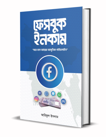 facebook income